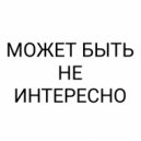 СЗР - I LOVE YNNV ()