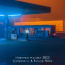 Cyberdriver - Shake ()