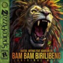 Juatox, Arthas, Adan Green - Bam Bam Birilibeng (Original Mix)