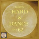 Trance Atlantic - Resistance (H&D Mix)