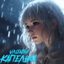 VΛLENTИ́Н - Капелька (Original Mix)