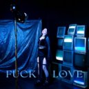 LUVELY - горят ()