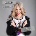 Вирус - Счастье