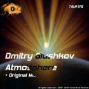 Dmitry Glushkov - Atmosphere (Original Mix)