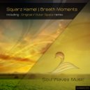 Squarz Kamel - Breath Moments (Outer Space Remix)