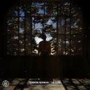 Quentin Newman - The Cure (Extended Mix)