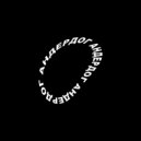 TUFF DISCO - Андердог ()