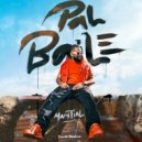 Mantial - Pal Baile ()