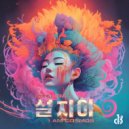 Seol Gia - Sarang (엘.오.브.이 러브 ) (Original Mix)