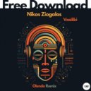 Nikos Ziogalas, Olendo - Vasiliki (Olendo Remix)