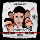 XOLIDAYBOY - Мания (Misha Plein & Six Sense Remix) (Extended)