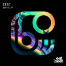 Cent - Wontstop ()