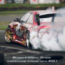 Ruby Parts - Warmth Of Guilt ()