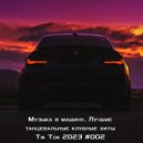 Offkeda - Vampire Saga ()