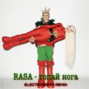 RASA - Топай нога (ELECTROBAMM Remix)