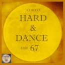 Akerman & Steven Blast - Vengeance Reloaded