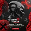 Size (ESP) - Interference