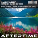 Alexander Miroshnichenko - Beautiful World (Emotional Mix)