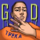 GD4 - ShakeThat (prod. PHOBOS)