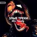 DJ Tacata feat. BLACKPINK - Pink Venom (DJ Tacata Remix)