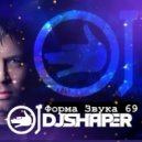 Mr Shaper - Форма Звука 69 (Moscow City Afterparty)