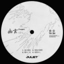 juliet - 暖かい光 ()