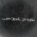 w gn hm n - в пещере горного короля ()