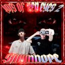 STILLINDOPE & SHINING BREEZZE - FORCE FORCE