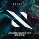 Alexander Komarov, Lyd14 - World To Me (Extended Mix)