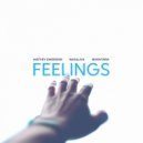 Matvey Emerson, Nataliya, Bukatara - Feelings (Original Mix)