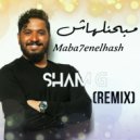 Sham G - Maba7enelhash (Remix) (Original Mix)