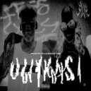 Kapital Yom & Mkkt Bkkt - Мегастрой ()