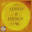 DJ 156 BPM - Dream Of U (Trance H&D Mix)