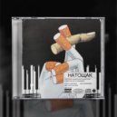 ТРИПОДРЯД - Натощак (Original)
