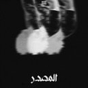 Dawsha - Bad Boy