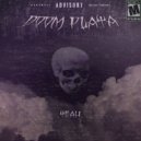 DOOM PLAYA - YEAH ()