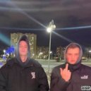 Rayter & Ryyy - Глак ()