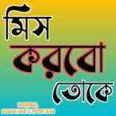 Sangram Chowdhury and Pintu Das and Baban Das - Miss Karbo Toke (Original Mix)