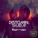 DISTOMIN, SHARAF - Кинг - сайз (Original Mix)