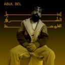 Abul Bel - Just Another Day