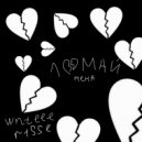 r1sse & wnteee - Ломай меня (Nightcore & prod. by jewelerbeats)