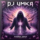 DJ Umka - Energy Spike