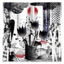 Vlad Dobrovolski - Le visage de feu ()