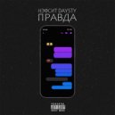 НЭФСИТ & DAYSTY - ПРАВДА (prod. by youcontrol)