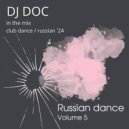 DJ Doc - Russian Dance volume 5 ()