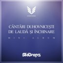 Oceanlab & SkiDropz - Satellite