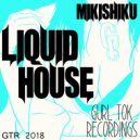 Mikishiku - Silver Stream ()