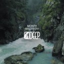 Montyi - Malstrøm (Extended Mix)