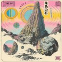 Ground - Syuiro Seki (Original Mix)
