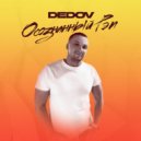 DEDOV & коля триф - Свалить в LA ()